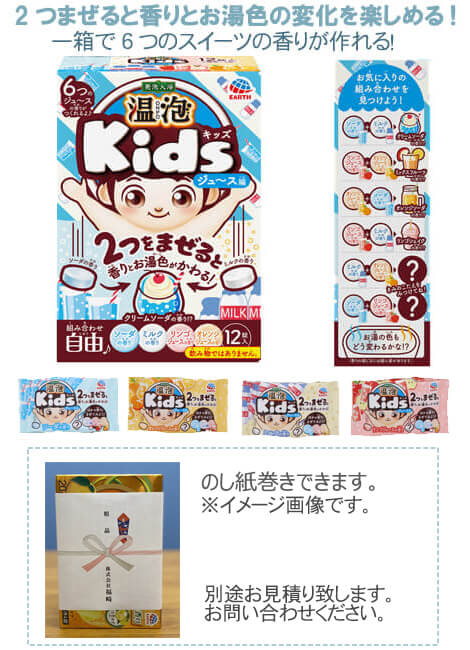 ˢ ONPO Kids 塼 12