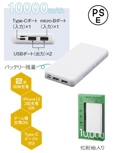 Х뽼Ŵ 10000mAh