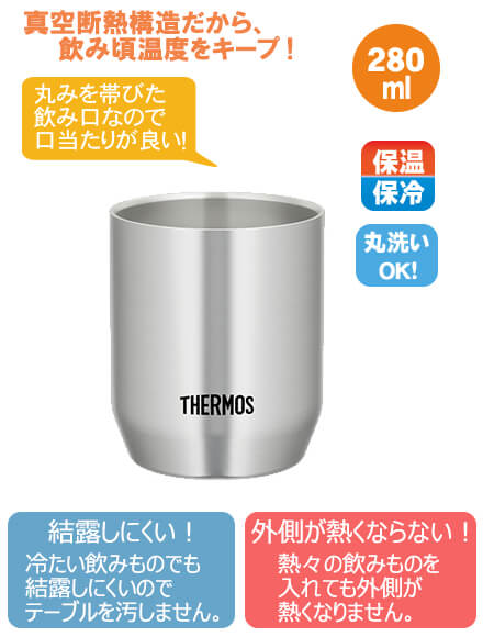 THERMOS ⥹ ǮåסJDH-280280