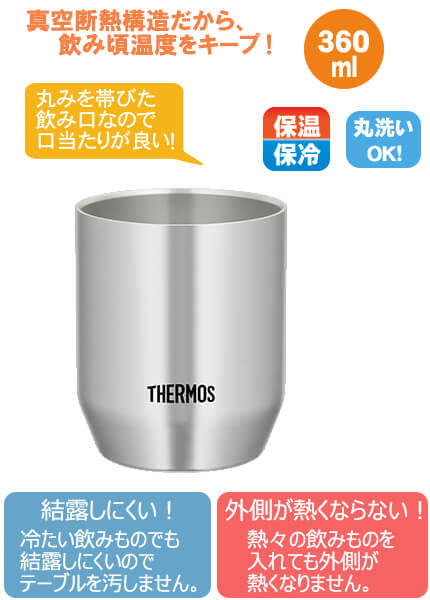 THERMOS ⥹ ǮåסJDH-360360