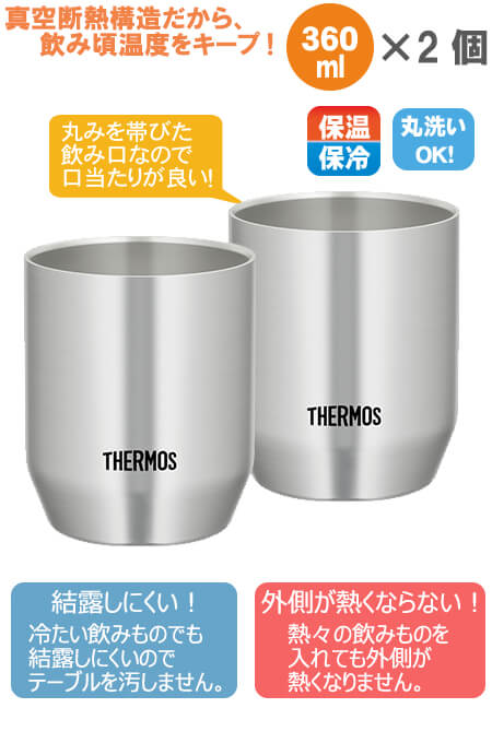 THERMOS ⥹ ǮåסJDH-360P360졡2