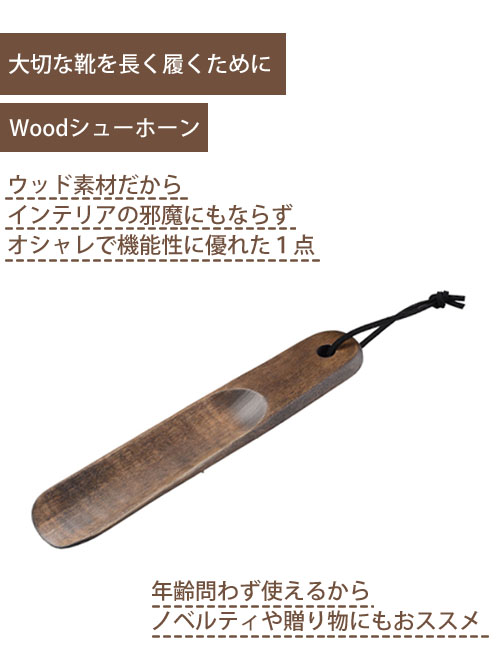 Wood塼ۡ
