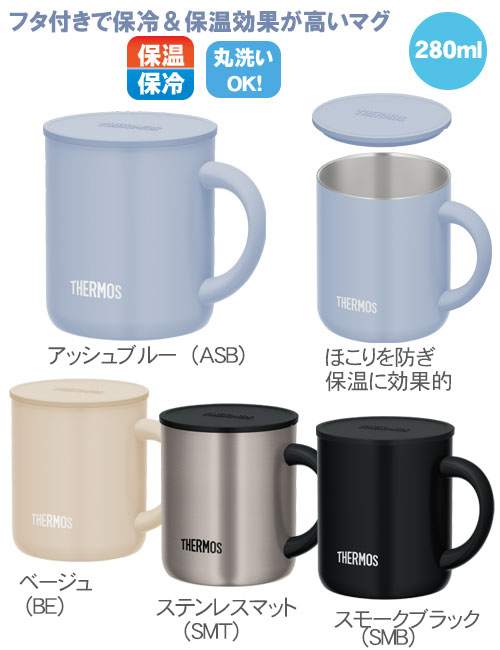 THERMOS ⥹ Ǯޥå JDG-282C 280