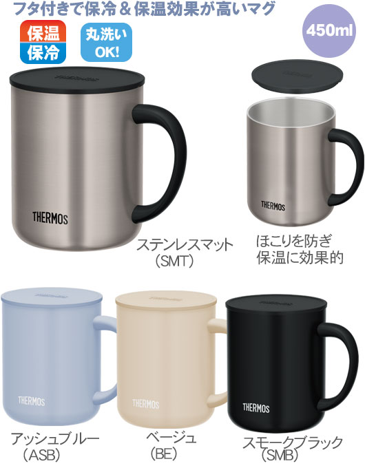 THERMOS ⥹ Ǯޥå JDG-452C 450