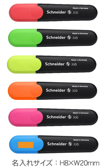 ʥSchneiderָޡ JOB