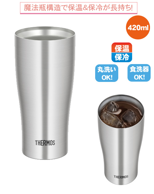 THERMOS ⥹ Ǯ֥顼JDY-420420