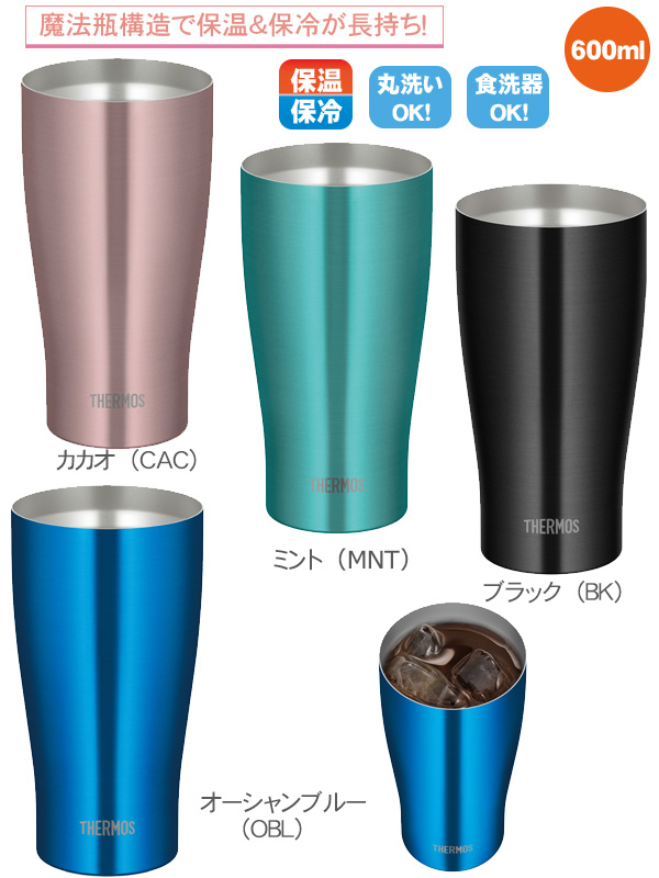 THERMOS ⥹ Ǯ֥顼JDY-600C600