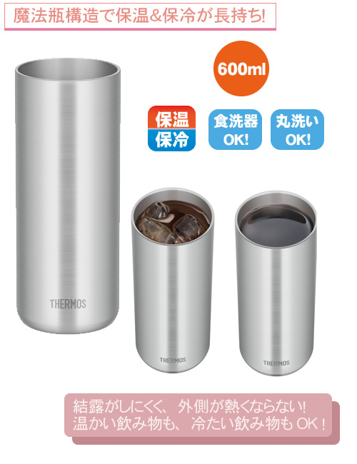 THERMOS ⥹ Ǯ֥顼JDW-600C600