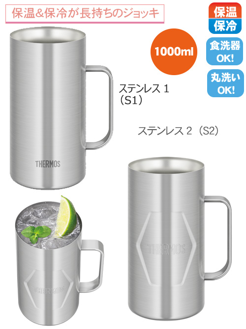 THERMOS ⥹ ǮåJDK-1001100