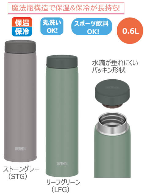 THERMOS ⥹ ǮޥJON-6010.6L