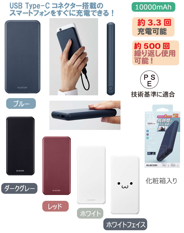 5V/3AϡХХåƥ꡼(10000mAh