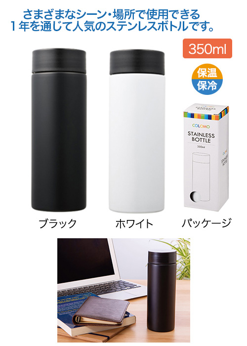  ƥ쥹ܥȥ 350ml
