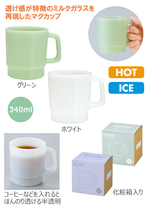ߥ륯饹 ޥåס340ml