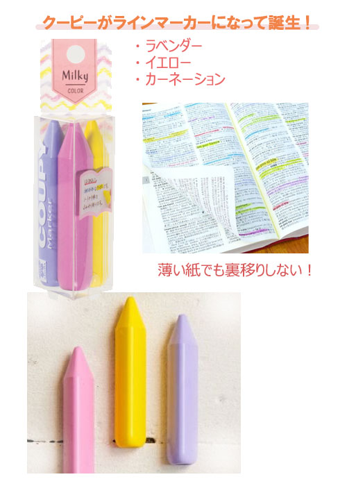 ԡޡ3ߥ륭顼
