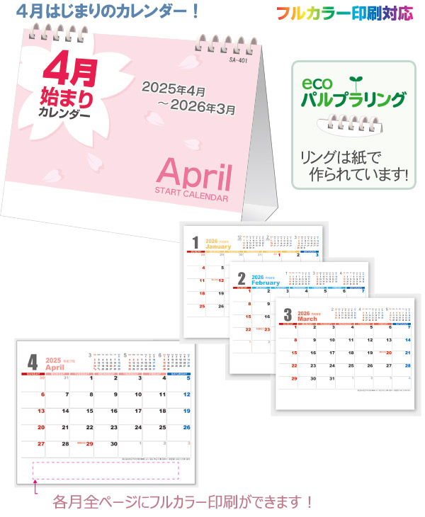 奫4Ϥޤꥫ