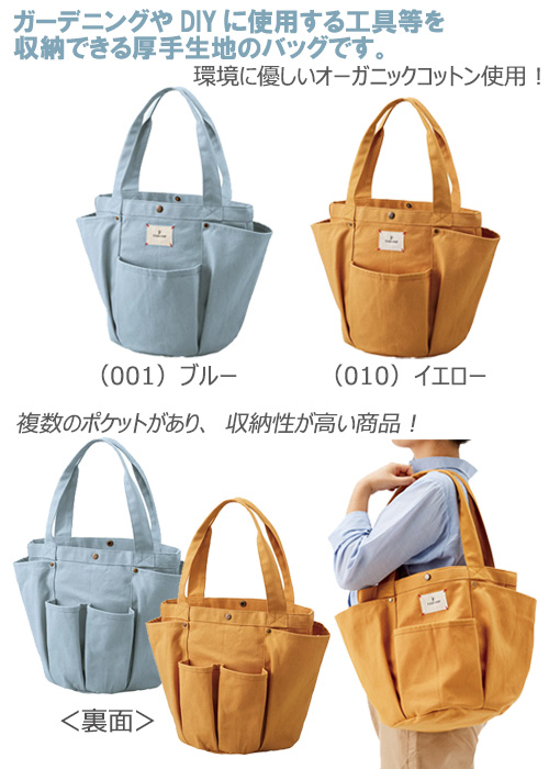 F.O.B COOP˥ååȥ󥬡ǥ˥󥰥Хå