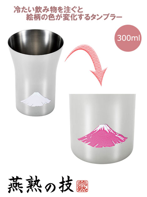Ϥε ƥ쥹֥顼300ml ٻ