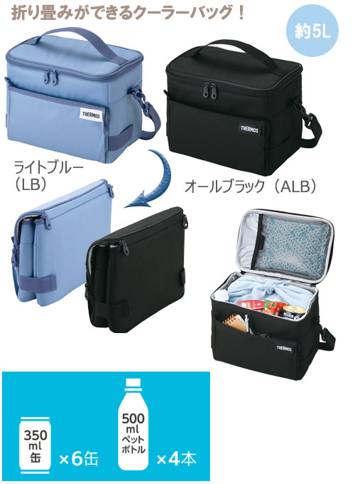 THERMOS ⥹ եȥ顼RFD-00515L