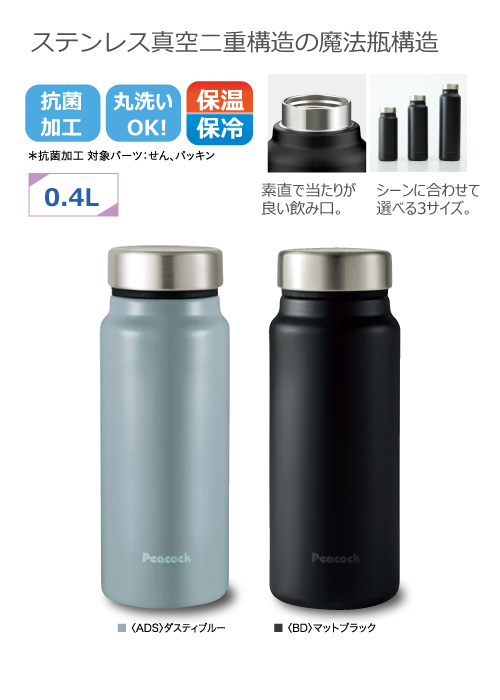 ԡå塼ޥܥȥ롡0.4LAKY-40
