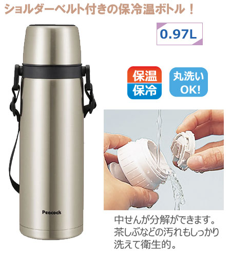 ԡåƥ쥹ܥȥ롡0.97LASJ-101
