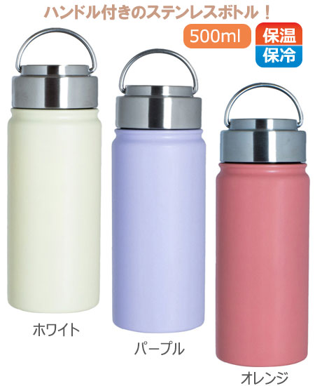 ensemble ƥ쥹ܥȥ 500ml