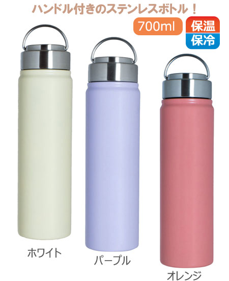 ensemble ƥ쥹ܥȥ 700ml