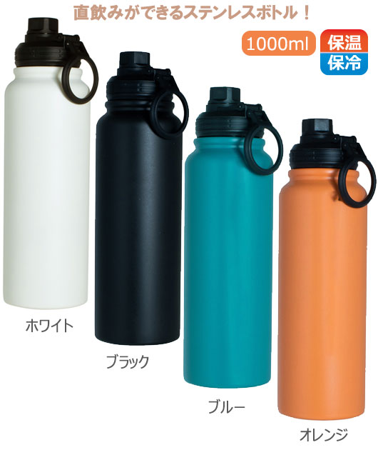 IMMEDIƥ쥹ܥȥ 1000ml