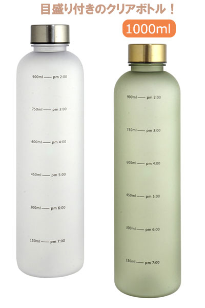 TIME MAKER BOTTLEդܥȥˡ1000ml