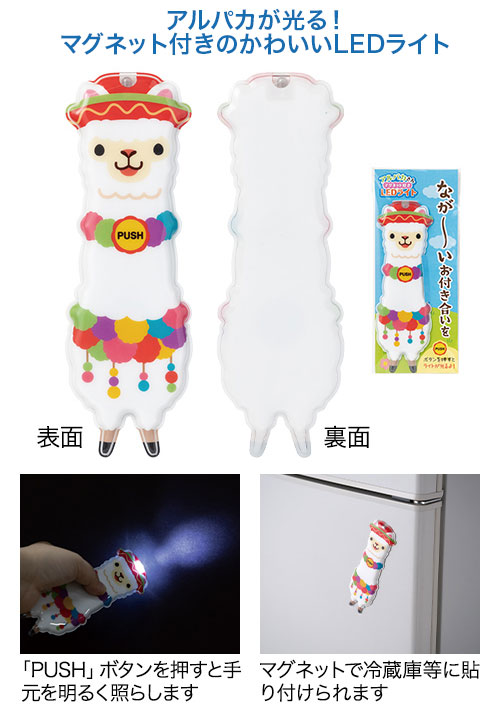 ʤդ礤 ѥޥͥåդLED饤