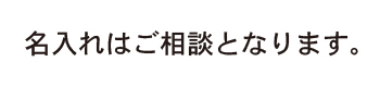 Ȥ失륿Mikketa+(ߥåץ饹)