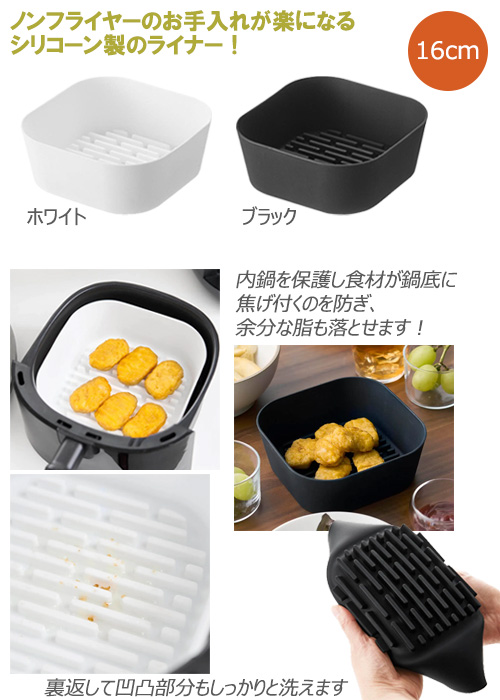 ¶ȡΥե饤䡼饤ʡ 16cm