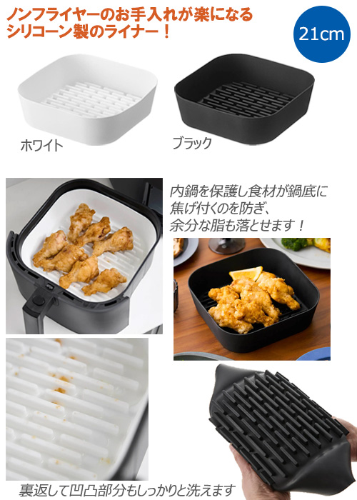 ¶ȡΥե饤䡼饤ʡ 21cm