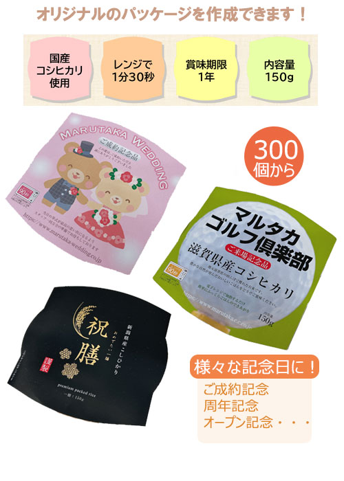 ꥸʥѥåϤ150硡ơ㥳ҥꡡ