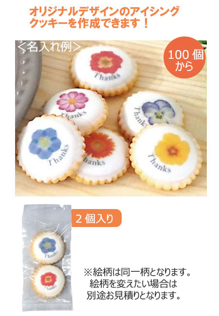 ꥸʥץ 󥰥å 30mm2ĸ