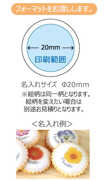ꥸʥץ 󥰥å 30mm2ĸ