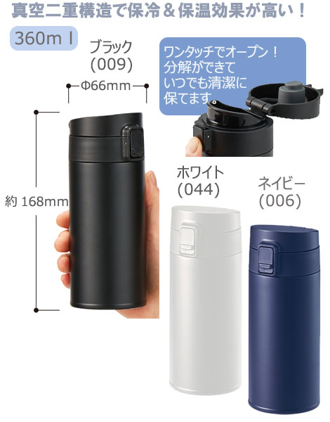 ̥󥿥åܥȥ360ml