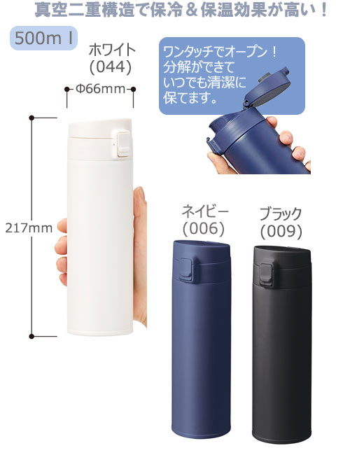 ̥󥿥åܥȥ500ml