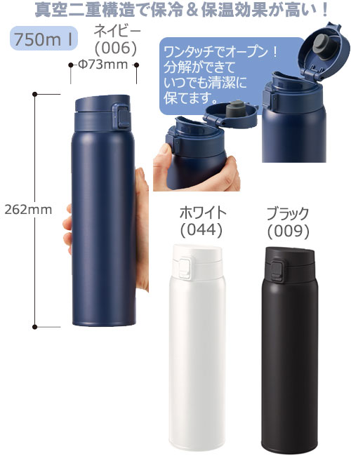 ̥󥿥åܥȥ750ml