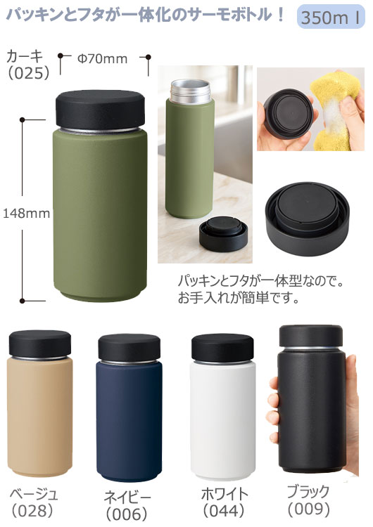 Zalatto쥹ܥȥ롡350ml
