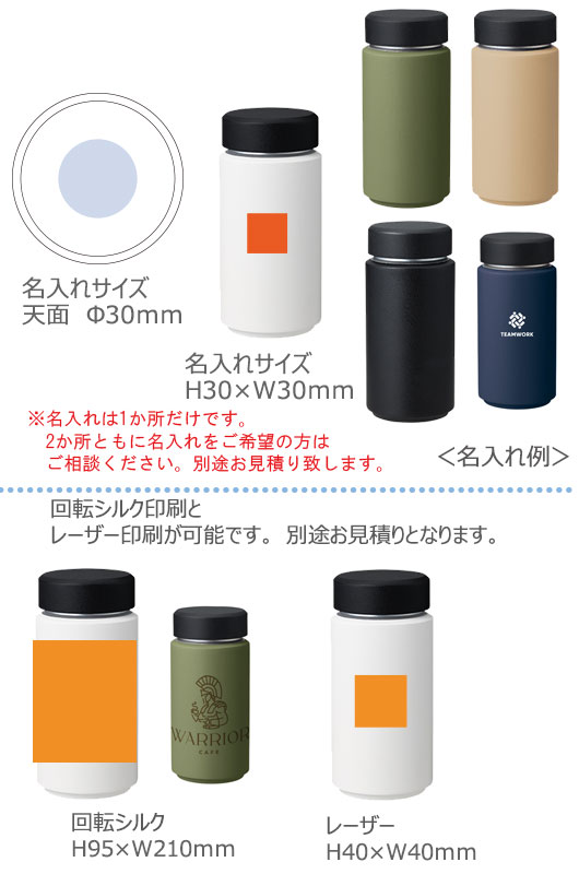 Zalatto쥹ܥȥ롡350ml