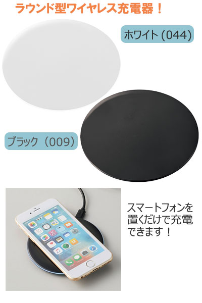 ̰Ǥ磻쥹Ŵ饦ɡ10W