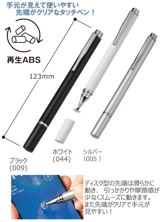 ꥢǥåڥʺABS