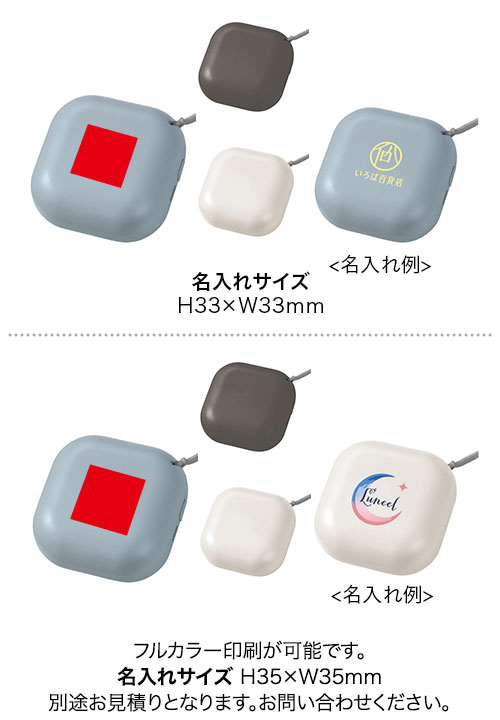 USB