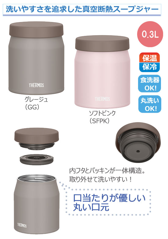 THERMOS ⥹ Ǯץ㡼JEF-3000.3L
