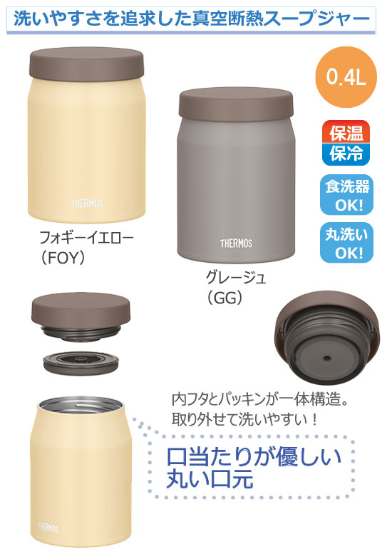 THERMOS ⥹ Ǯץ㡼JEF-4000.4L