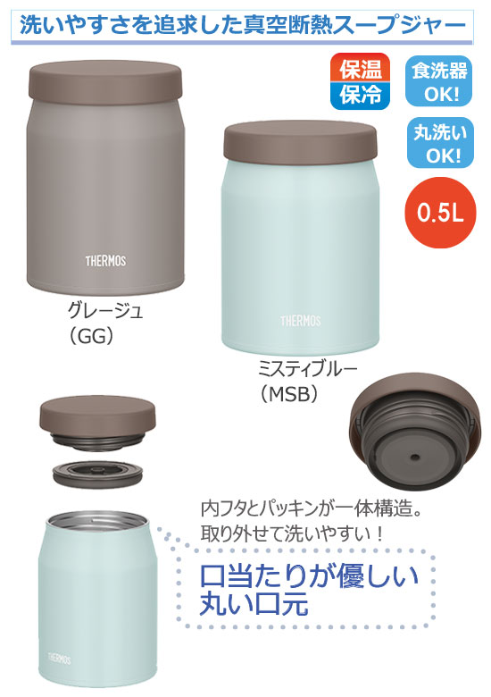 THERMOS ⥹ Ǯץ㡼JEF-5000.5L