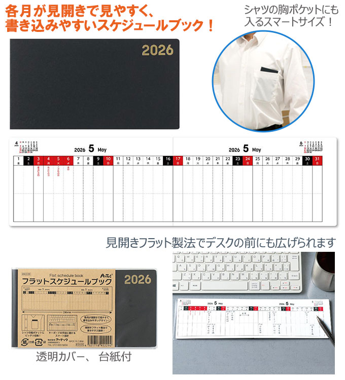 �ե�åȥ������塼��֥å�