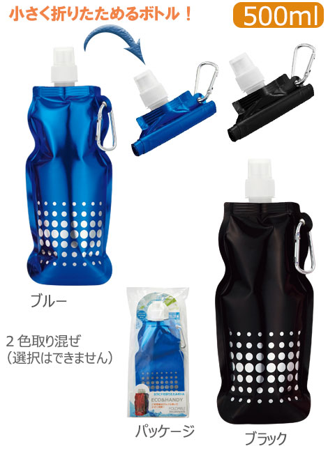 ӥޤꤿߥܥȥ500ml