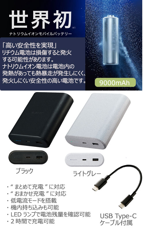 ʥȥꥦ।ӥХХåƥ꡼