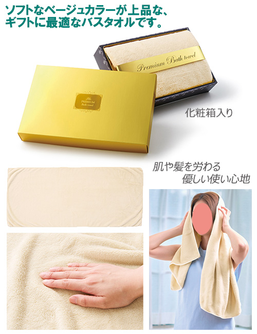 �ץ�ߥ���Х�������ʥ饤�ȥ١������